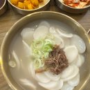 엄마손만두 이미지