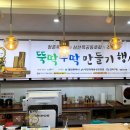 대덕2제 이미지