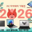 나운PC 이미지