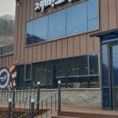 신비키즈가족풀빌라펜션 이미지