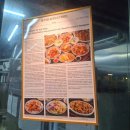 (유)아웃백스테이크하우스코리아평택점 | 송탄맛집 미국식중국요리 유박사차이니즈 송탄점