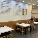 투썸플레이스군산시수송 | [군산] 군산흑염소 추천 청솔 흑염소탕