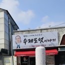 양지각 이미지
