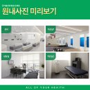 이개의한의원 이미지