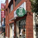 해방김밥카페 | 📍 익산 최애 김밥집 키토김밥 해방김밥 방문 후기