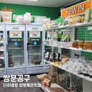 도당로 | 다이클로쌍문세라믹점 도봉 쌍문공구 추천 후기