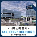 (주)비에스비푸드
