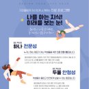 예닮디자인기획