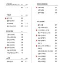 카페보스(CAFE BOSS)