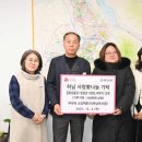 하남드림 수도권일보
