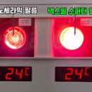 넥스필 앞
