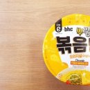 이마트24 도화현대점 이미지