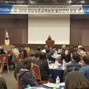 상승농장 이미지