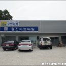 수인인테리어 이미지