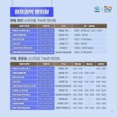 드림소아청소년과의원 이미지