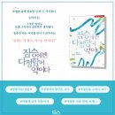 다정의원 이미지