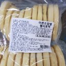 (주)디앤푸드 이미지