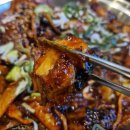 진주 평거동 맛집 양포항 아구찜 아구불고기 아구탕