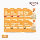 본죽 | 베이비본죽 후기이유식으로 육아 난이도 하락! 실온 보관의 마법