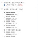 부광통닭 이미지