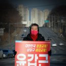 윤*근 이미지