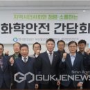 한국환경공단 부울경 지역본부 이미지