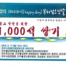 진주장애인종합복지관 이미지