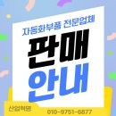 SY유통 네이버블로그