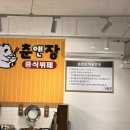 1196 | 안양 평촌학원가 맛집 중식뷔페 춘앤장 후기