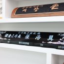 진세무회계사무소 - 마포구 도화4길 51-27 | 진세무회계사무소