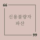 김태형세무사사무소