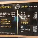 삼삼오주 이미지