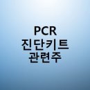 (주)메드키트 이미지