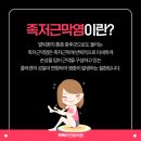 현대연합의원 이미지