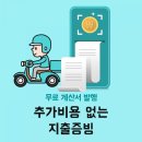 와플대학속초조양캠퍼스 이미지