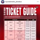지에스25 울산현대문화 | 울산 현대모비스피버스 25-26시즌 오픈매치 경기장 방문 후기