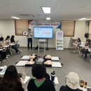 여성친화도시 거점공간 석류클럽 | 진주시, 여성친화도시 시민참여단 역량 강화 교육 실시