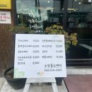 수암골수제비