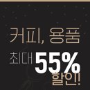 셋업커피
