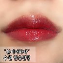뷰티더하라
