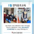금월경로당 네이버블로그