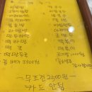 자매분식