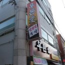 우돈애