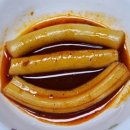 떡볶이참잘하는집떡참마산회원점 | [강동구/성내동 떡볶이] 그쪽도 떡참마라를 아세요? <떡볶이참잘하는집 떡참 강동성내점> (미니언즈...