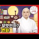 제사란 무엇인가? 제사의 유래와 변화 - 제사, 고사, 차례, 49재 이미지