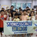 울진군의료원요양병원 이미지
