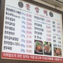 꼴망태한우전문점 이미지