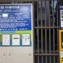 팔도메밀막국수&냉면 이미지