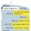 김혜주양갱 이미지