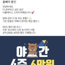 디플레이스스터디카페노원 이미지